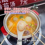 超推荐‼️‼️人均💰30吃到撑『锅状元旋转小火锅』🥳