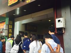 -细妹五香牛杂(步行街店)