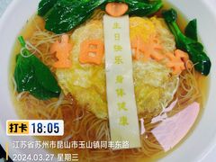 -梁家大院(昆山会展中心店)