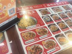 -扬二春炒饭(国庆路总店)