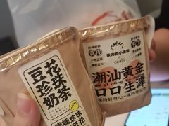 -茶力的小怪兽(中康店)