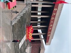 -台儿庄大战纪念馆