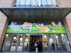 -天河城购物中心