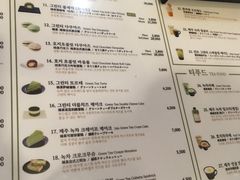 -雪绿茶博物馆