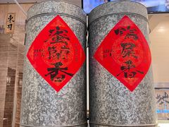 -成川茶店·潮汕工夫浓茶(万象店)