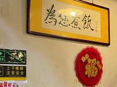 -七寻八找·胡同菜