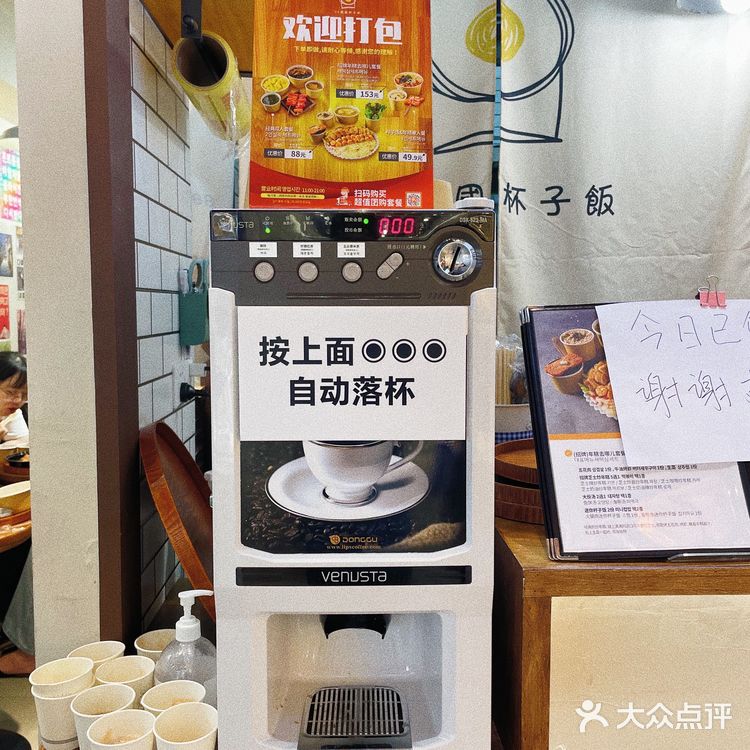 广州探店|芝士年糕烤肉拼盘！隐藏的平价韩料！