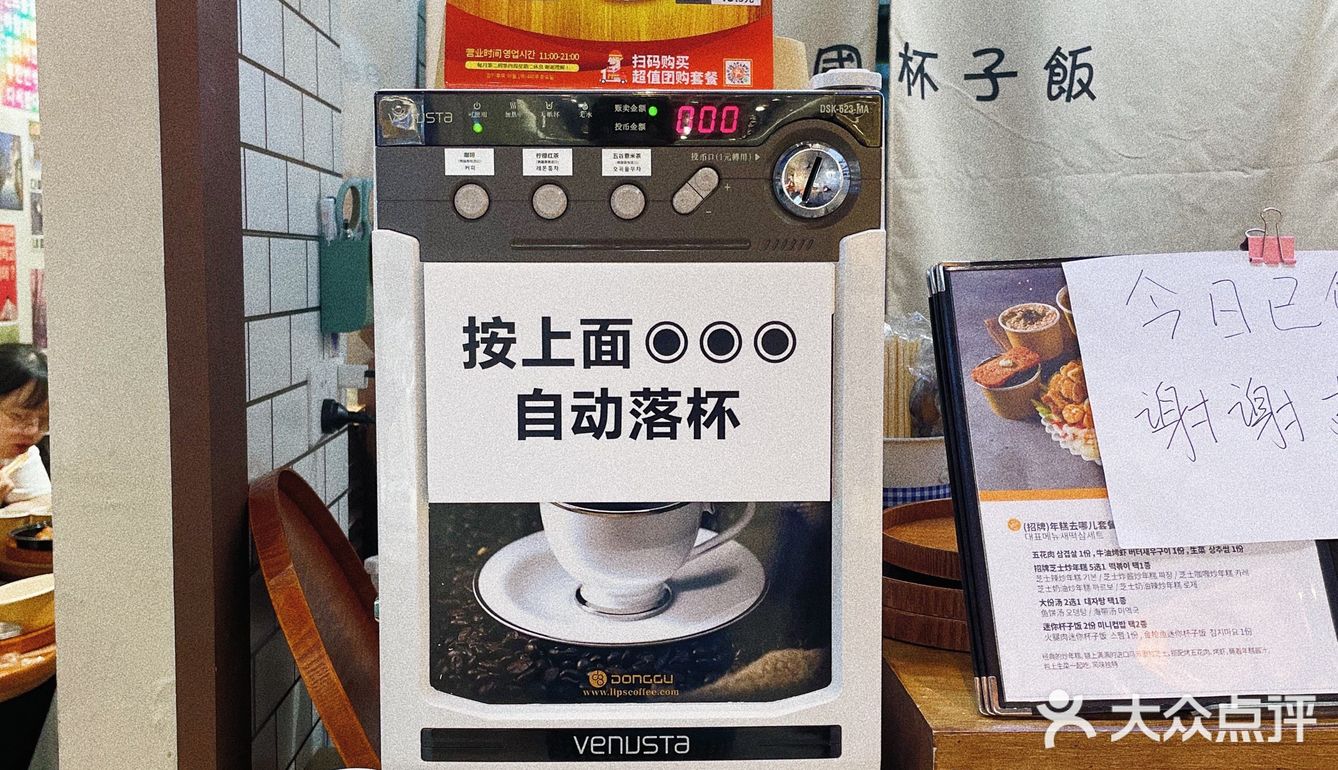 广州探店|芝士年糕烤肉拼盘！隐藏的平价韩料！