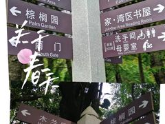 -广州珠江公园