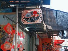 -大澳