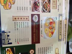 菜单-佬港味粤味小馆(锦艺城店)
