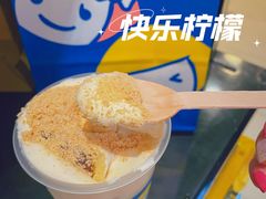-快乐柠檬happylemon(日月光店)