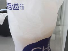 -茶百道(京溪店)