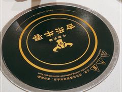 -古乐牛香鲜牛肉牛杂火锅(观前街店)