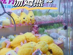 -汤姆熊欢乐世界(光启城店)