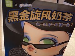 -奈雪的茶(大悦城店)