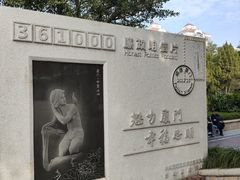 -铁路文化公园