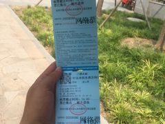 -兴隆文化园景区