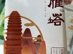 -刘信牛羊肉泡馍小炒(回民街店)