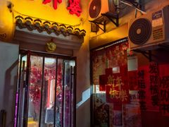 -忆外婆徐州菜·地锅鸡·生日宴(吴庄店)