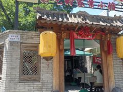 门面-锦小馆(安贞店)