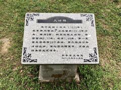 -开平碉楼文化旅游区马降龙景区