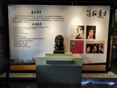 -海子诗歌陈列馆