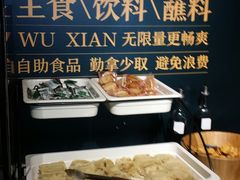 -半天妖烤鱼(方庄店)