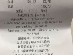 -家乐福(古北店)