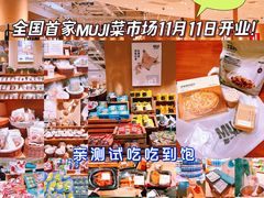 -七鲜超市(瑞虹天地太阳宫店)