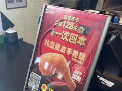 -德克士(哈西火车站店)