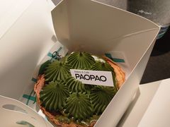 -PAOPAO Bakery&Café(港汇店)