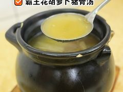 -醉贤居