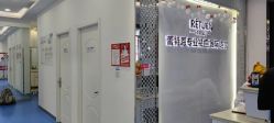 -蕾特恩专业祛痘国际连锁