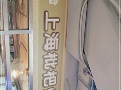 -上海枇杷烤鸭(城乡贸易中心店)