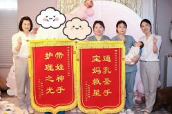 点击看大图 -馨悦诗安国际母婴会所