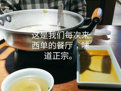 -全牛匠·乐山跷脚牛肉(西单华威约饭街店)