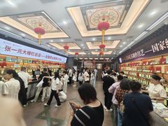 -张一元(总店)