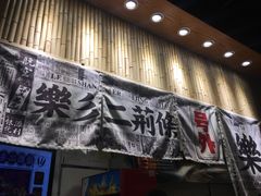 -乐乐姐超级土豆(中关村5号店)
