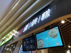 -旦3蛋烘糕(大悦城店)