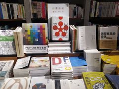 -方所(华润万象城店)