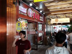 -喜来苑