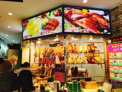 -深井煌烧鹅(林和东店)