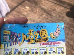 -方庄体育公园