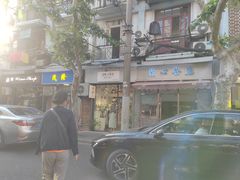 -蘭心餐厅(进贤路店)
