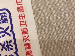 -A One Kitchen·南京精菜馆(德基广场店)