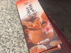 -南京大牌档(楚河汉街凯德1818店)
