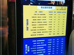 -YOGO优果密室逃脱(新佳丽广场店)