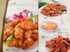 -宝发园名菜馆
