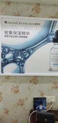 -禾丽康美医疗美容医院